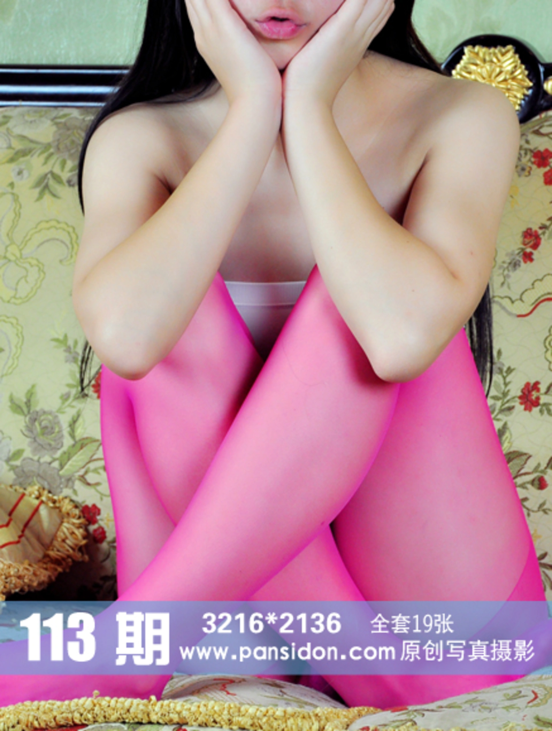 [PANS写真] No.113 折折 1